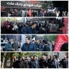 حضور مدیران و كاركنان بانك ملت در مراسم بدرقه رهبر شهید انقلاب